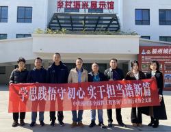 协会党支部赴永泰县梧桐镇坵演村开展主题党日活动